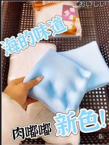 Đồ Chơi Mềm Mại Hachimi Toy Sea Salt Slow Rebound Stress Relief Stick Mềm Mại Ẩm Ướt Dễ Cầm Đồ Chơi Cho Trẻ Em