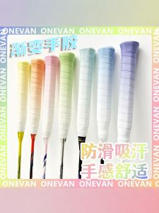 Dây Đeo Tay Bóng Cầu Lông Màu Khối Giảm Xóc Thoải Mái Chống Trượt Thấm Mồ Hôi Chuyên Nghiệp Cho Bóng Rổ Và Bóng Lông Vũ