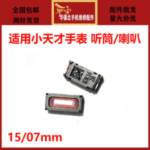 Smart Watch for Children Youth Version Bell Sound Loudspeaker Heartrate Monitor Digital Accessories Compatible with 360 Models