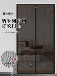 New Arrival Nets-Within-Nets Mosquito-Proof Curtain For Home Full Seam Long Magnetic Strip Velcro Partition Screen Door Bedroom Punch-Free Magnetic Partition