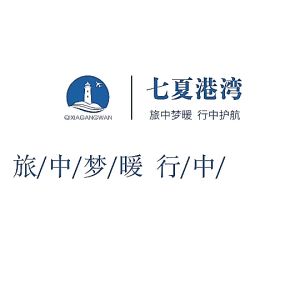 Set 4 Pcs Sprei Sarung Bantal Quilt Cover Sekali Pakai Tempat Tidur Travelling Perlengkapan Hotel