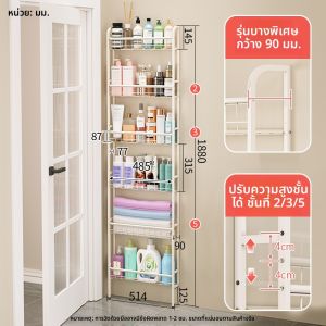 ชั้นวางของติดประตูห้องน้ำแบบบางเฉียบ ไม่ต้องเจาะ ชั้นวางของติดผนัง ชั้นวางของสำหรับห้องน้ำ ชั้นวางของสำหรับตั้งอยู่บนพื้น