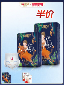 YUBEST | Ultra Thin Breathable Baby Pull-Up Pants