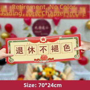 QIANHUAJIAN | Handheld Banner Decor for Retirement Ceremony