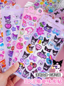 Đồ Chơi Trẻ Em 3D Nổi Hình Hoạt Hình Dễ Thương Trang Trí Ngọc Trai Hình Học Trang Trí Đồ Chơi Trẻ Em Cho Bé Gái