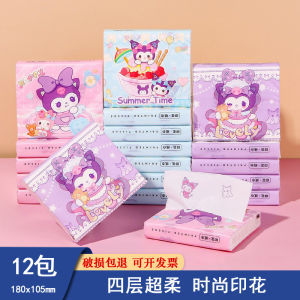 12 Packs Cartoon Printed Soft Tissue Paper Native Wood Pulp Water Wettable Small Portable Facial Tissue Home Office Use