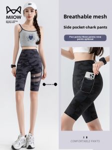 Miiow | Cat Person Yoga Shorts Women Summer Thin Sport Mesh Sharkskin Pants Outdoor Cycling Camouflage Five-Quarter Length Breathable
