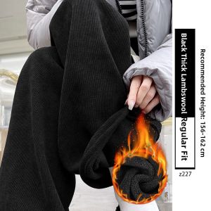 YAYANGREN | Thickened Fleece Wide Leg Pants for Women Autumn Winter 2025 New Style
