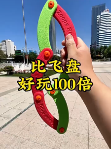 【SG】🔥New Boomerang Childrens Soft Flying Saucer Frisbee Rotatable and Foldable Outdoor Parent-Child Sports Toys Foldable Soft Returnable Toy Frisbee