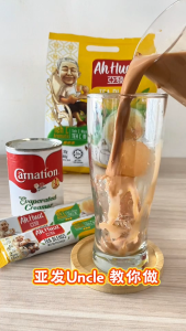 Teh C Teh C 32g X 15 Sachets