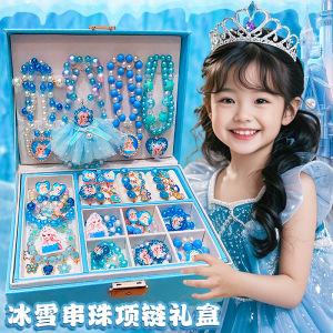 Elsa Princess Birthday Gift Toy for Girls above 6 Years Old Necklace Bracelet Beads Gift Box Simulation Role Play Toys
