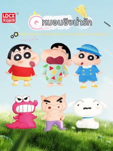 LDCX | Q-bouncy Pajama Doraemon Plush Toy Pillow
