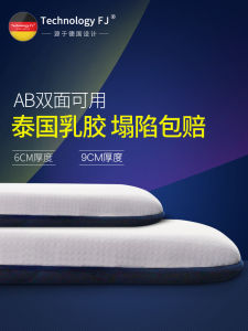 Soft Memory Foam Latex Mattress Home Bedroom Tatami Bed Mat Student Single Pad Sponge Pad Modern Simple Design Compressed Roll