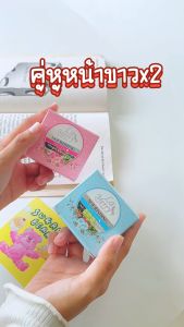 [ราคาพิเศษ💥] ชุดครีมลาเมอร์รี่ Lamerry ชุดครีมกลางวัน-กลางคืน (1 ชุด )