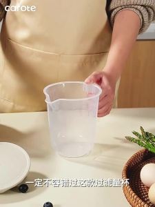 CAROTE | Filtered Measuring Cup 1000ml