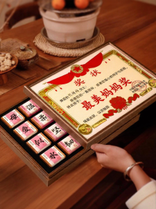 FUN GALLERY | Practical Elegant Gift Box