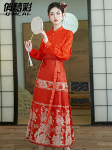 Red Bridal Gown Womens New 2025 Traditional Chinese Renovated Hanfu Set Engagement Ceremony Wine Offering High Waist Skirt