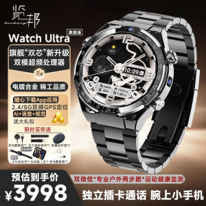 Lanbang Watch Ultra Smart Ai Flagship Watch Supports 5G Card Independent Communication Voice Sports Health Entertainment