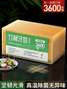 Bộ 3600 Đôi Lọ Đựng Thanh Chải Răng Bằng Tre Dùng Một Lần Cho Gia Đình Và Doanh Nghiệp Thanh Chải Răng Trái Cây Đầu Đơn Đôi Đầu