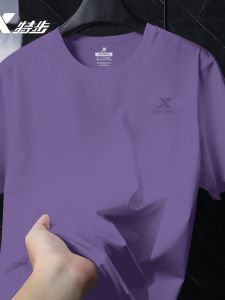 XTEP | Ice Silk Breathable Quick Drying T-Shirt