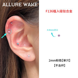 Titanium Alloy Inner Spiral Ear Cuff Womens Sleepwear Friendly Non-removable Ear Studs Hypoallergenic round Shape Fashion Jewelry