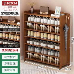 ตู้รองเท้าไม้แท้สำหรับประตูนอกบ้าน ตู้รองเท้าสำหรับประตูทางเข้าบ้าน ตู้รองเท้าแบบไม่มีประตู จัดระเบียบรองเท้าได้หลากหลาย