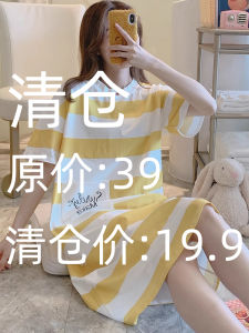 Summer Lightweight Knitted Cotton Short Sleeve Womens Nightgown Loose Fit Home Clothes Spring Autumn Thin Model Sleepwear