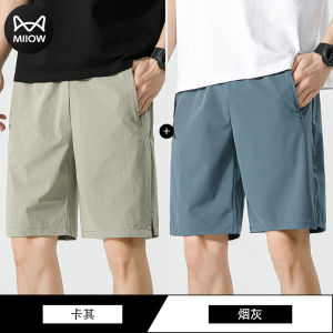Cat Man Cool Sensation Ice Silk Shorts Mens Summer Thin Breathable Trendy Outdoor Sports Loose Casual Pants
