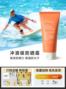 For Surfing! Australia Feigus Sunscreen UV Protection Swimming by the Sea Diving Waterproof Sweat-Proof Portable