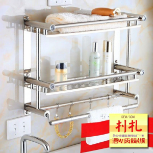 No-drill Stainless Steel Double-layer Towel Rack