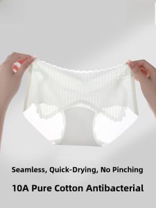 miiow | Cat Woman Ice Silk Seamless Underwear Womens Thin Quick Dry Pure Cotton Antibacterial Triangle Shorts Comfortable Mid Waist