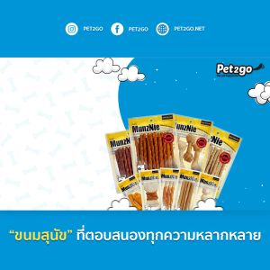 Xương Da Bò MUNZNIE  FREE SHIP  Làm sạch răng cho thú cưng