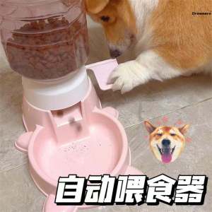 Dog Self-Service Feeder Press Large Capacity Foot Intelligence Feeder Manual Feeder Dog Food Bowl Manufacturer
