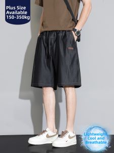 BINHANG | Summer Cooling Breathable Loose Slimming XXL Mens Shorts