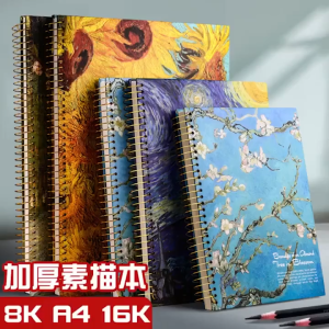 A4 Thick sketchbook hard case art sketchbook Graffiti painting loose leaf removable drawing book Thick Blank Paper Sketch Pad Wholesale Notebook School Supplies