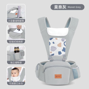Địu Hông Địu Trẻ Sơ Sinh Địu Hông Địu Phía Trước Địu Phía Trước Gọn Nhẹ Bốn Mùa Đa Chức Năng Địu Ngồi Hai Cách Dùng Đi Ra Ngoài Cho Trẻ Em Dụng Cụ Thần Thánh Địu Địu Em Bé