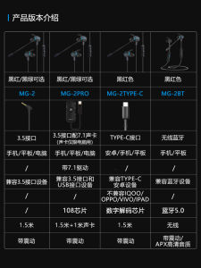 Siberian Mg-2pro Gaming Electronic Sports Mobile Phone Computer in-Ear PUBG Headphones Headset 7.1 Channel
