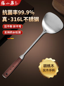 ช้อนตักผัดเหล็กไนคร์ 316 หนา เครื่องปรุงรส ช้อนตักผัด ช้อนตักแกง ช้อนตักแกง เครื่องปรุงรสสำหรับใช้ในบ้าน