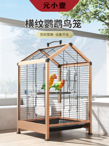 Luxury Aluminum Alloy Bird Cage Parrot Cage Villa Style Tiger Skin Peacock Cage Hanming Birdcage Home Use Pet Supplies