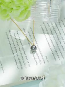 Tahitian Seawater Pearl Pendant Necklace