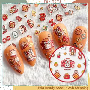 5D Kids Nail Sticker 🍭 Chinese New Year 2026 Horse Year Nail Manicure Pedicure Sticker Kuku Stiker Budak 国潮指甲贴纸 新年美甲贴