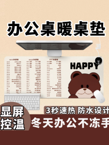 Heated Mousepad Office Keyboard Warmth Desk Mat Computer Student Dormitory Heating Pad Desktop Warm Hand Warmer Pads