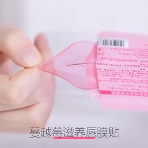 🔥 Peach Lip Mask Moisturizing Lip Patch Dead Skin Remover【5pcs/ Set】 水蜜桃唇膜 补水保湿 去死皮 淡唇纹 润唇 Lip Mask