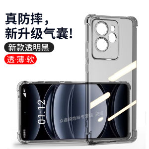 Ultra-Thin Transparent Shockproof Bumper Case for Realme True Me GT6 Full Cover Soft Shell Mens Womens Simple High-End Design