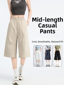 LANMENGYA | Loose Wide Leg High Waist Casual Pants Beige