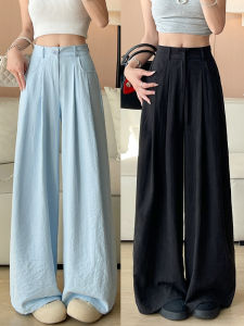 Ice Silk Thin Suit Pants Women Autumn plus Size High Waist Wide Leg Casual Loose Feel Long Pants Korean Style Commute Wind