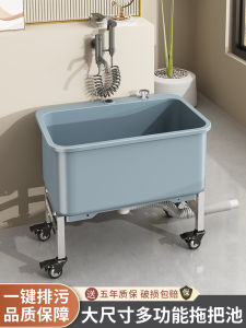Portable Balcony Mop Sink Stand up Toilet Bathroom Floor Basin Home Use Mop Pool Outdoor Sink Basin Thickened PP Material
