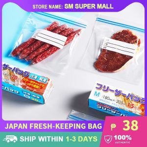 【Japanese Original】Fresh Keeping Bags Food Storage Bags Thicken Transparent Reusable Waterproof Anti-cross Smell Storage Pouch Organizer