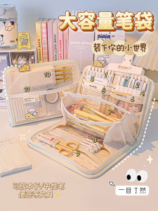 Large Capacity Simple Design Pencil Case for High And Middle School Students High Aesthetic Value New Model Ins Style Stationery Bag