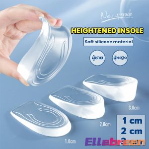 Invisible Heightening Insole Soft Anti-skid Foot Care Inserts Pads Transparent Silicone Gel 1 2 3 cm